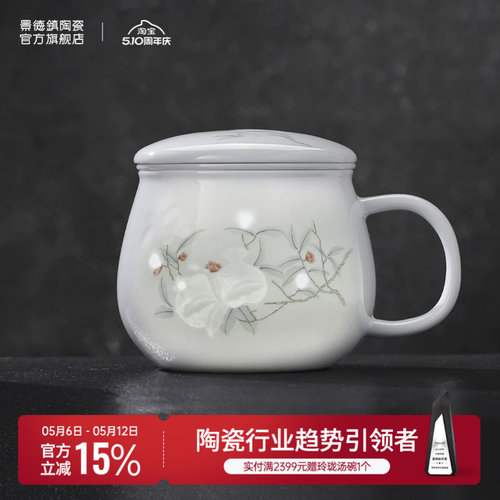 景德镇高温白瓷玲珑雕刻