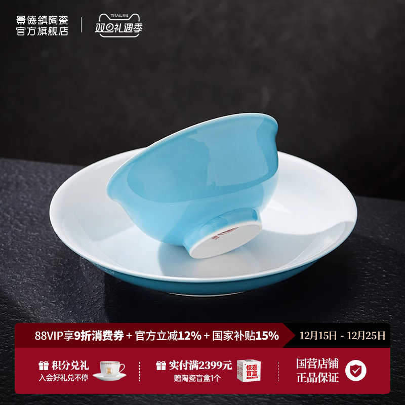 景德镇陶瓷中式饭碗餐具散件