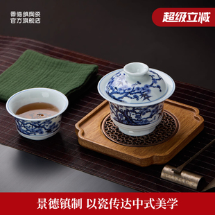 2025新款 景德镇官方陶瓷手绘青花整套功夫茶具套装 轻奢高档礼盒