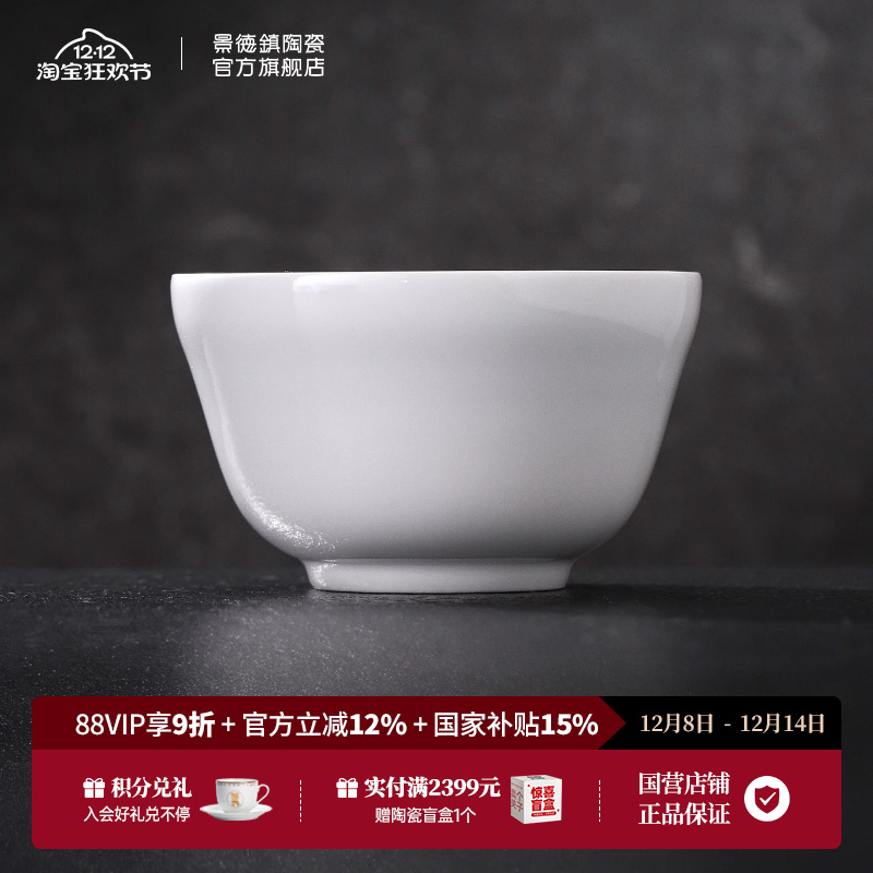 景德镇陶瓷面碗大碗釉下家用纯色