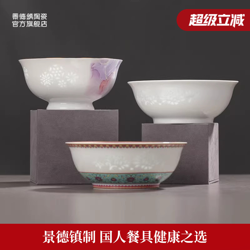 景德镇官方陶瓷大面碗汤碗中式家用6英寸高温白瓷餐具泡面碗单个