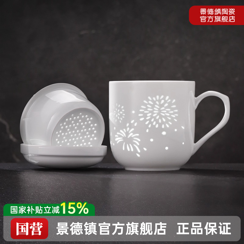 官方旗舰店陶瓷景德镇玲珑