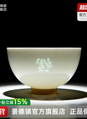 景德镇官方陶瓷玲珑金边家用情侣吃饭碗结婚礼物白瓷碗个人专用