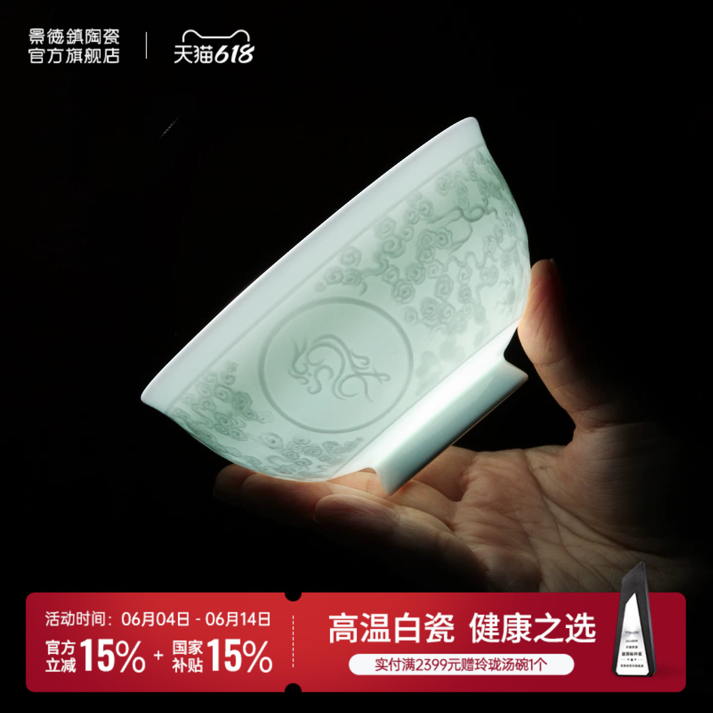 景德镇陶瓷餐具中式米饭碗个人专用家用新款高颜值十二生肖漂亮碗