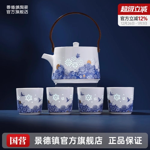 景德镇玲珑雕刻高温白瓷