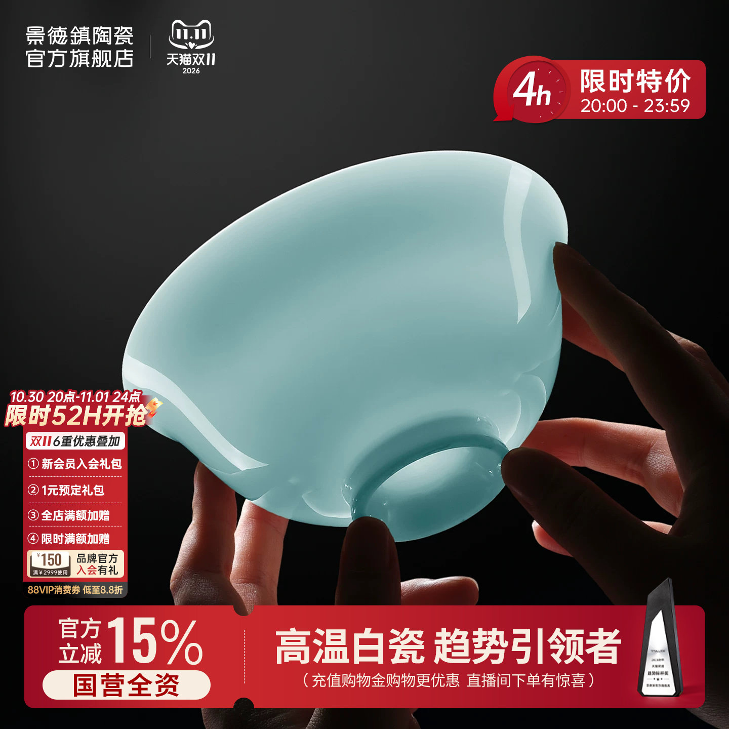 景德镇官方手工餐具陶瓷高温白瓷吃饭碗盘纯色中式套装礼盒家用