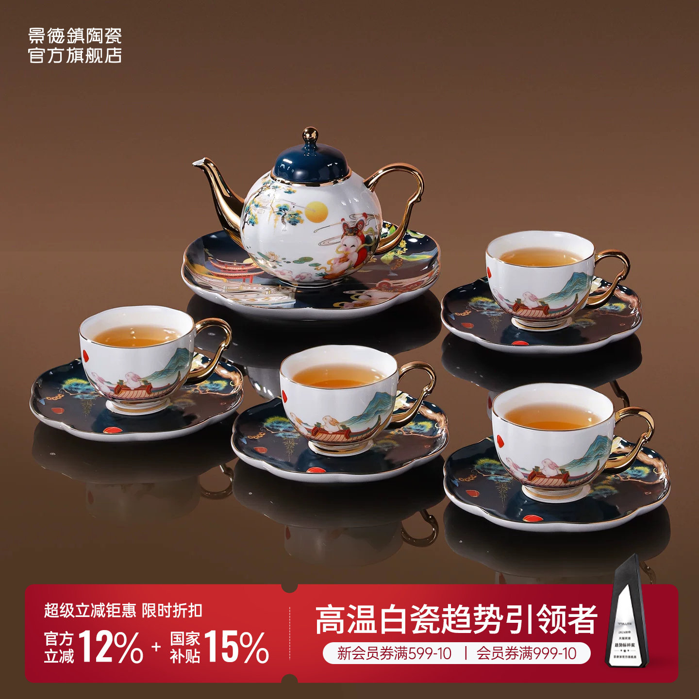景德镇陶瓷中式咖啡套具家用高档精致下午茶咖啡杯套装礼盒装送礼