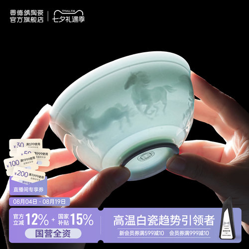12 生肖款式可选 本命年送礼吉祥好彩头