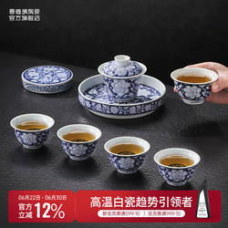 景德镇官方陶瓷釉中青花瓷功夫茶具盖碗套装家用高档礼盒装送礼