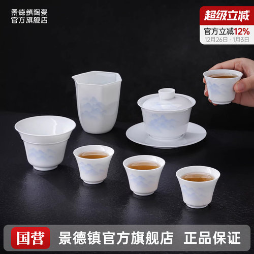 景德镇官方2025新款陶瓷手中式手绘功个人专用三才盖碗套装高端