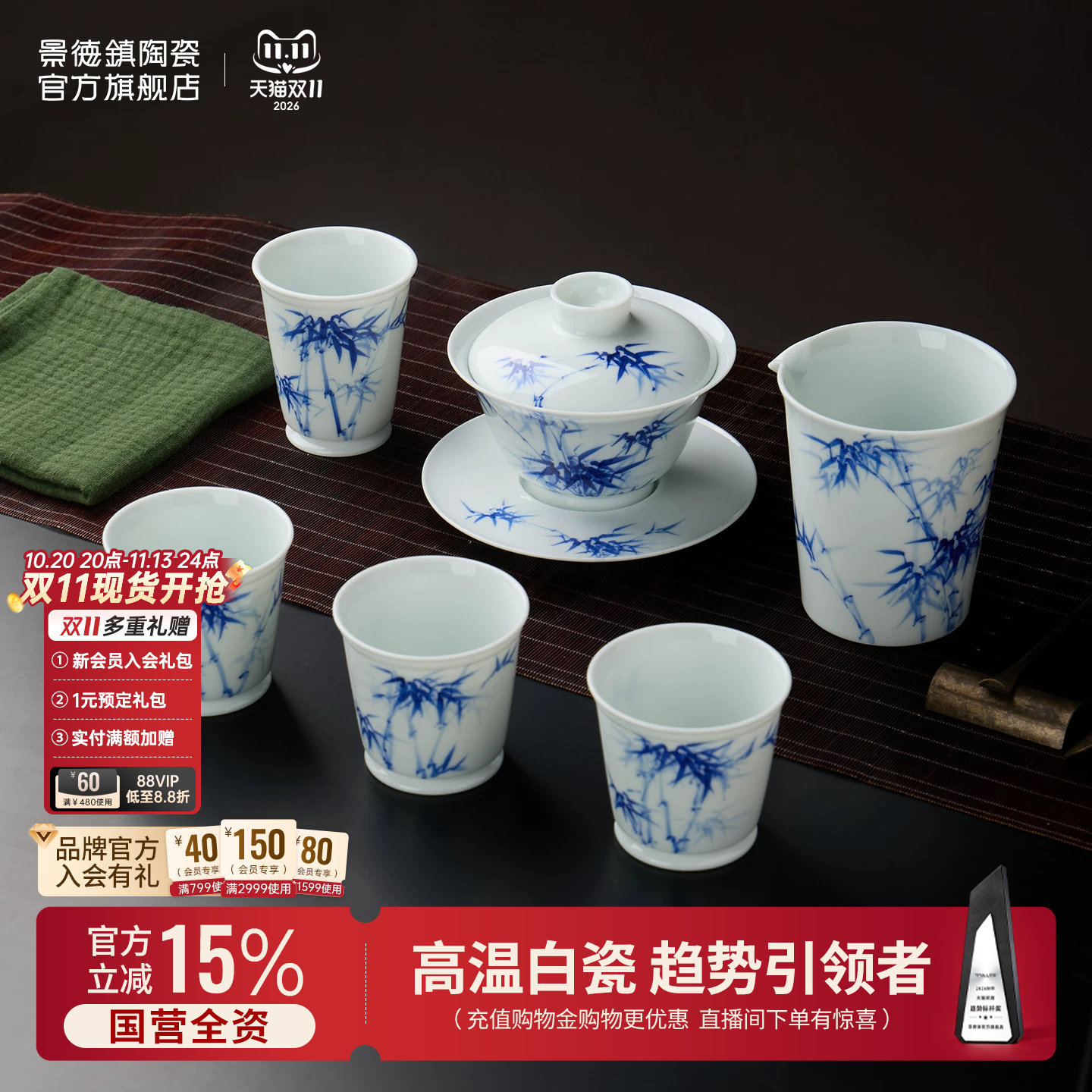 景德镇官方陶瓷青花瓷釉下彩手绘盖碗泡茶碗套装中式茶具礼盒装