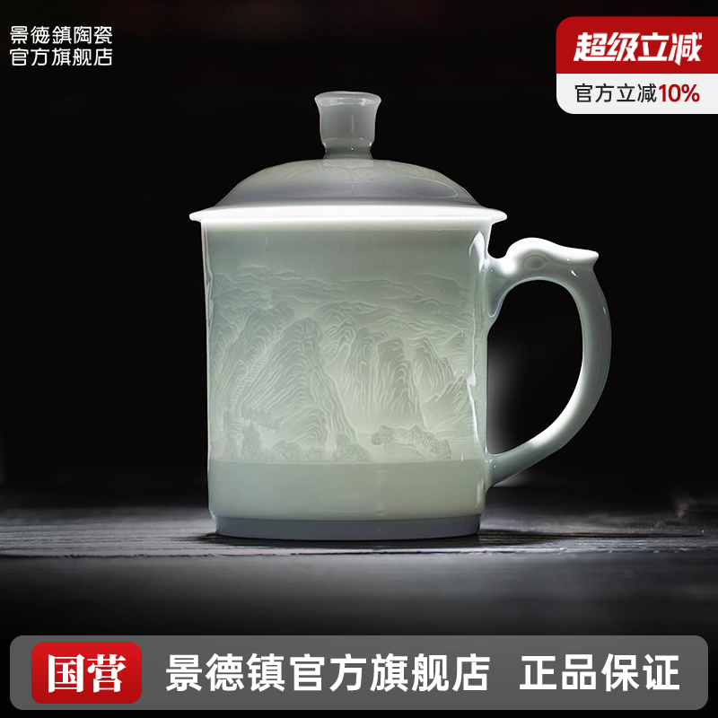 半刀泥刻气势恢宏。双层瓷胎坚质细腻