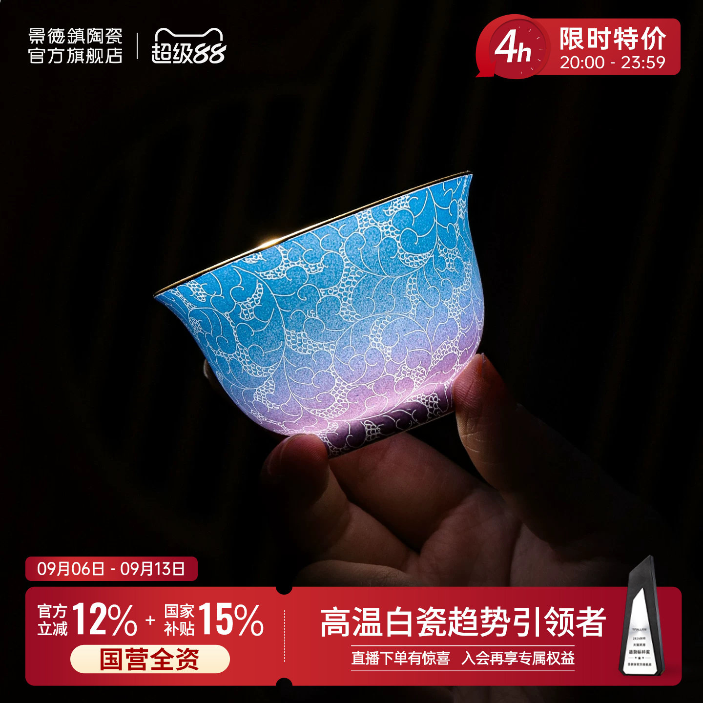 【手工茶杯回购榜力荐】										
