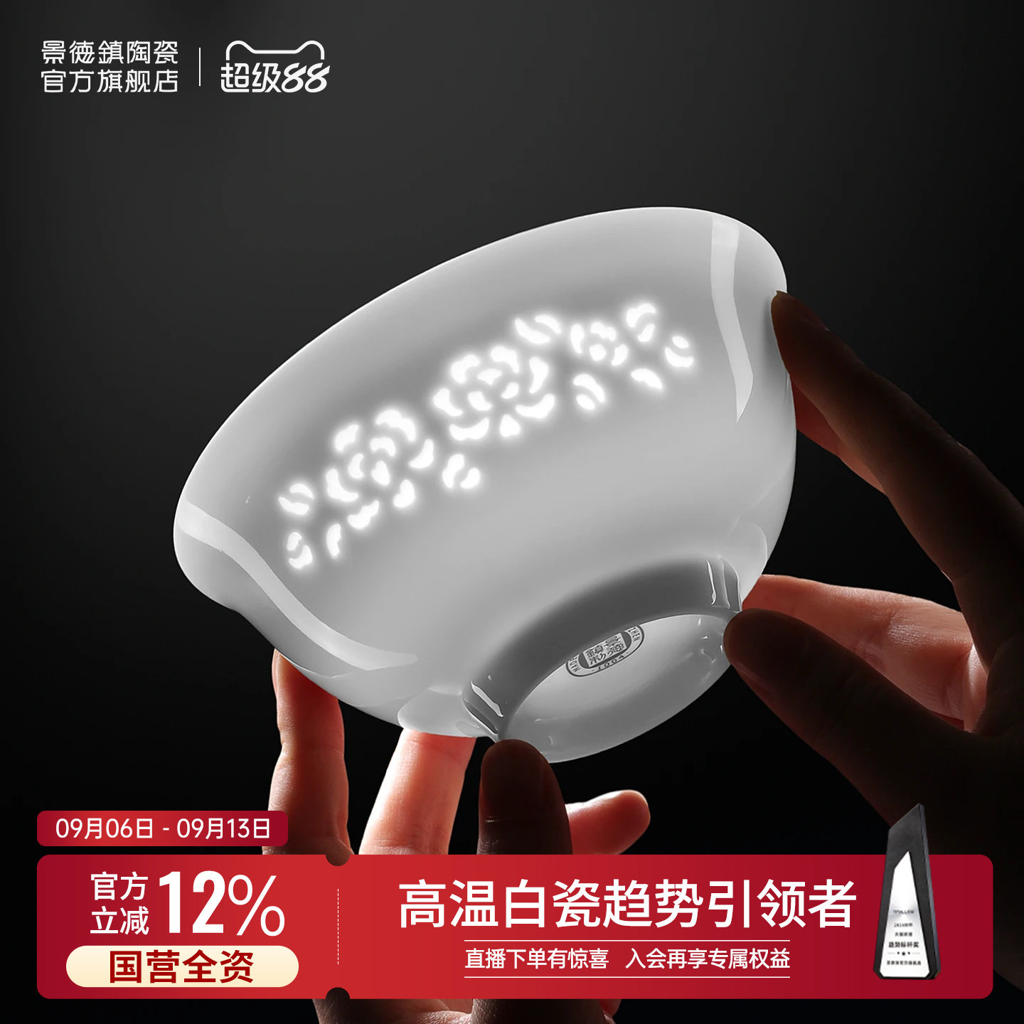 【汤碗陶瓷碗热销榜推荐】图片
