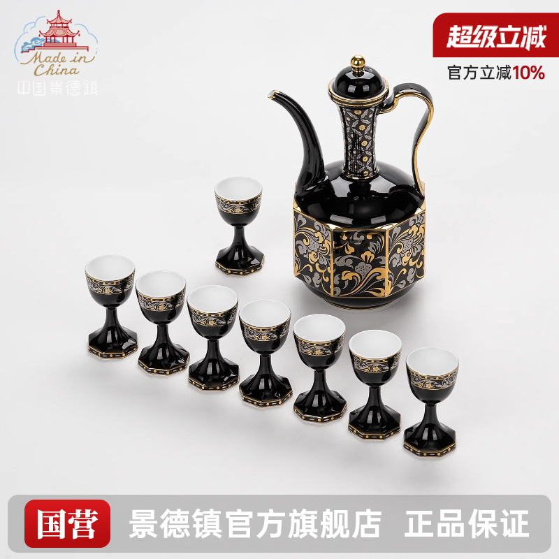 潮流精品，品质保证