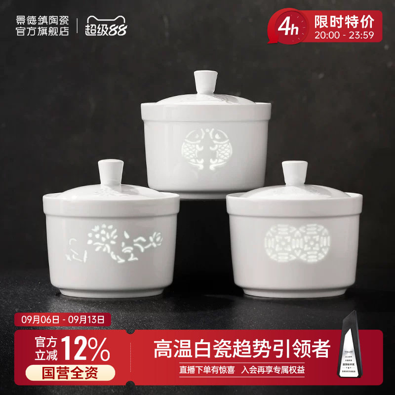 景德镇玲珑工艺高温白瓷图片