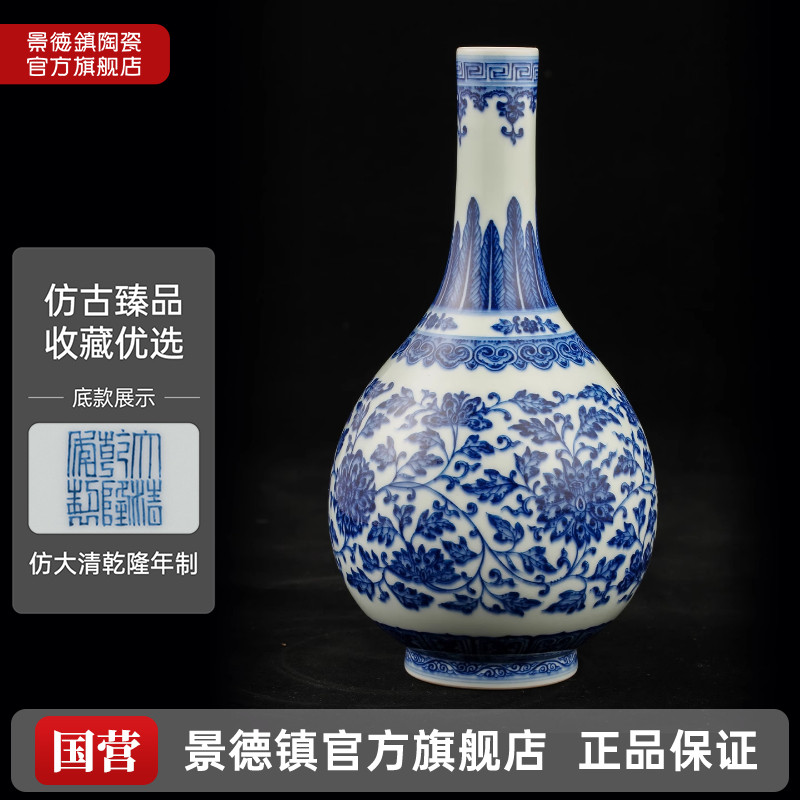 景德镇官方陶瓷手工青花缠枝花卉纹胆瓶仿古开业客厅花瓶装饰摆件