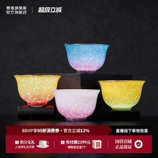 景德镇官方陶瓷手工扒花茶杯高颜值主人杯高端茶具品茗杯送人礼物