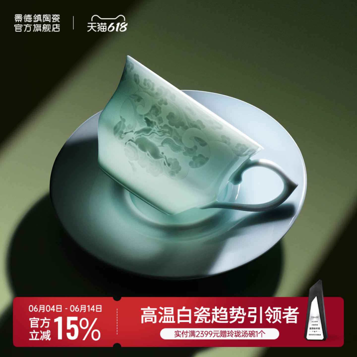 景德镇官方陶瓷雕刻泡茶杯个人专用咖啡马克杯新款创意水杯礼物