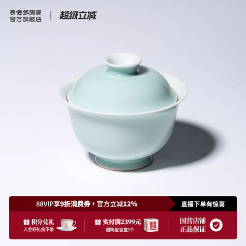 景德镇火石红圆融盖碗