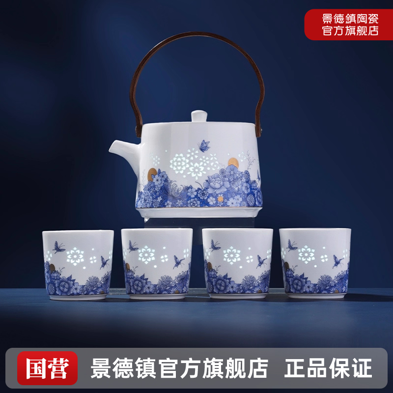 景德镇玲珑雕刻高温白瓷