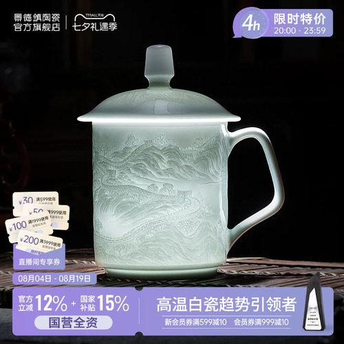 【天猫雕刻茶杯top榜单】