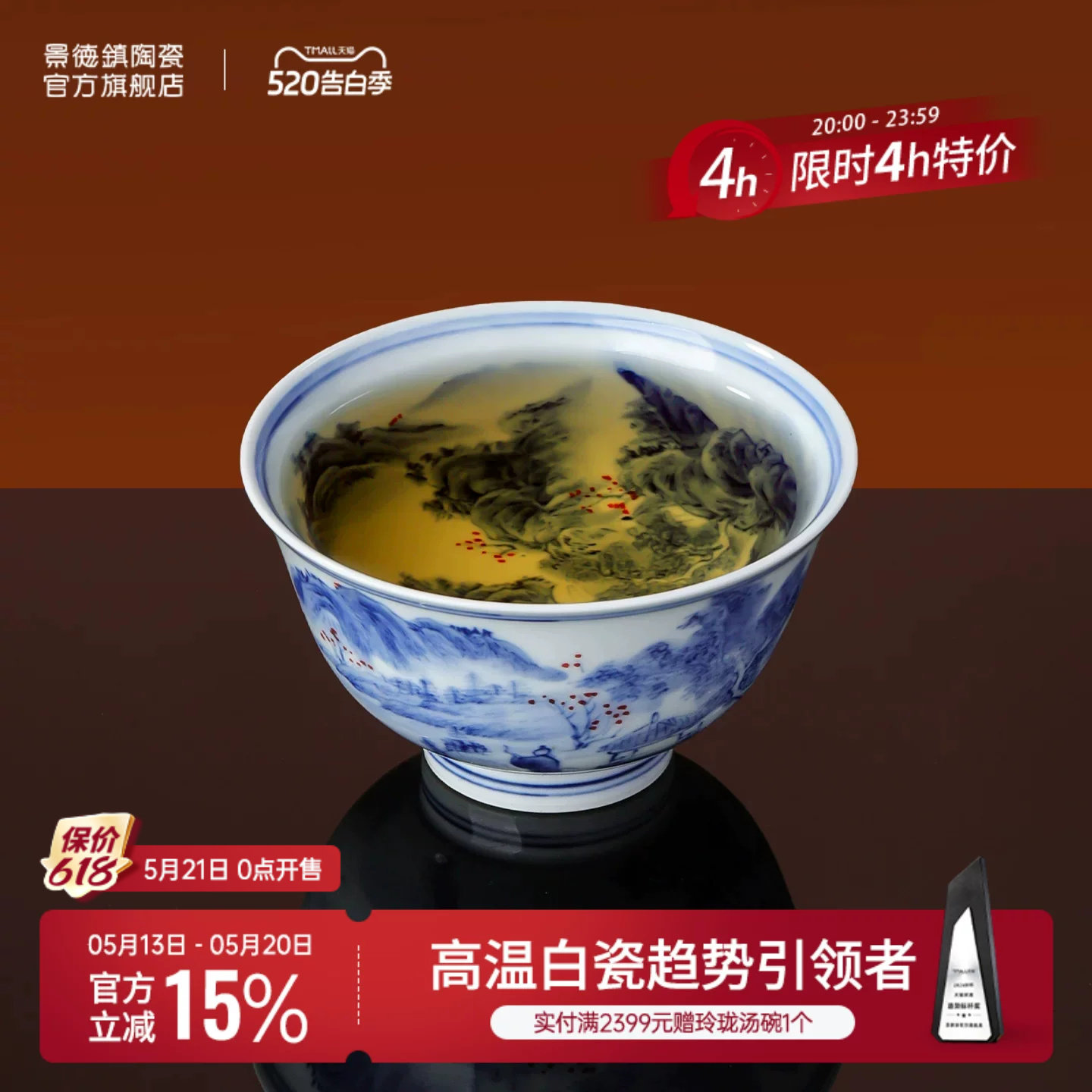 景德镇官方陶瓷手工青花功夫茶杯主人杯内外手绘茶具品茗自用中式
