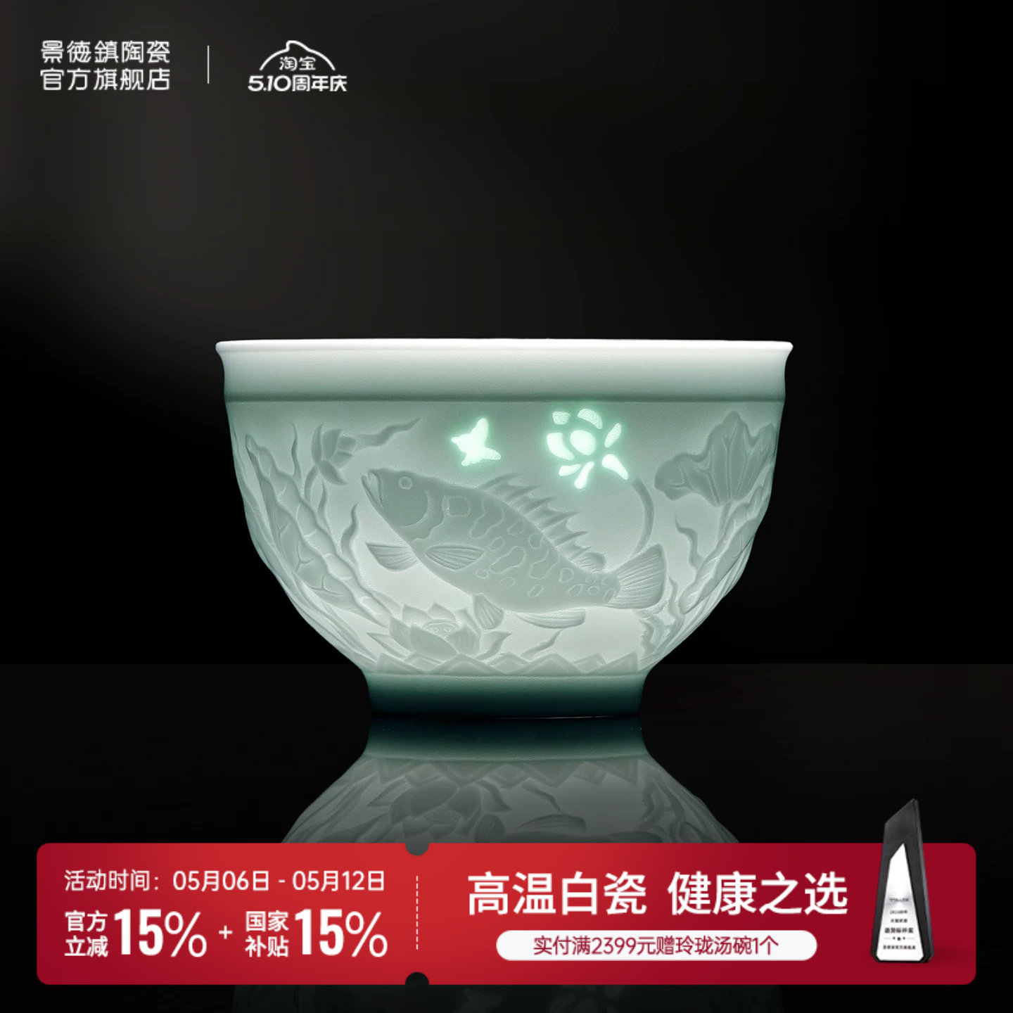 景德镇官方陶瓷影青雕刻玲珑主人杯马年茶杯品茗杯高档茶具送礼