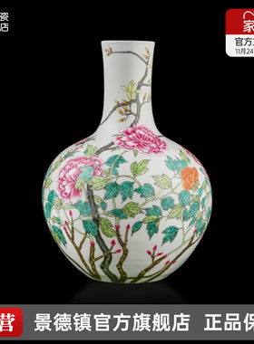 景德镇陶瓷中式仿古珍品摆件