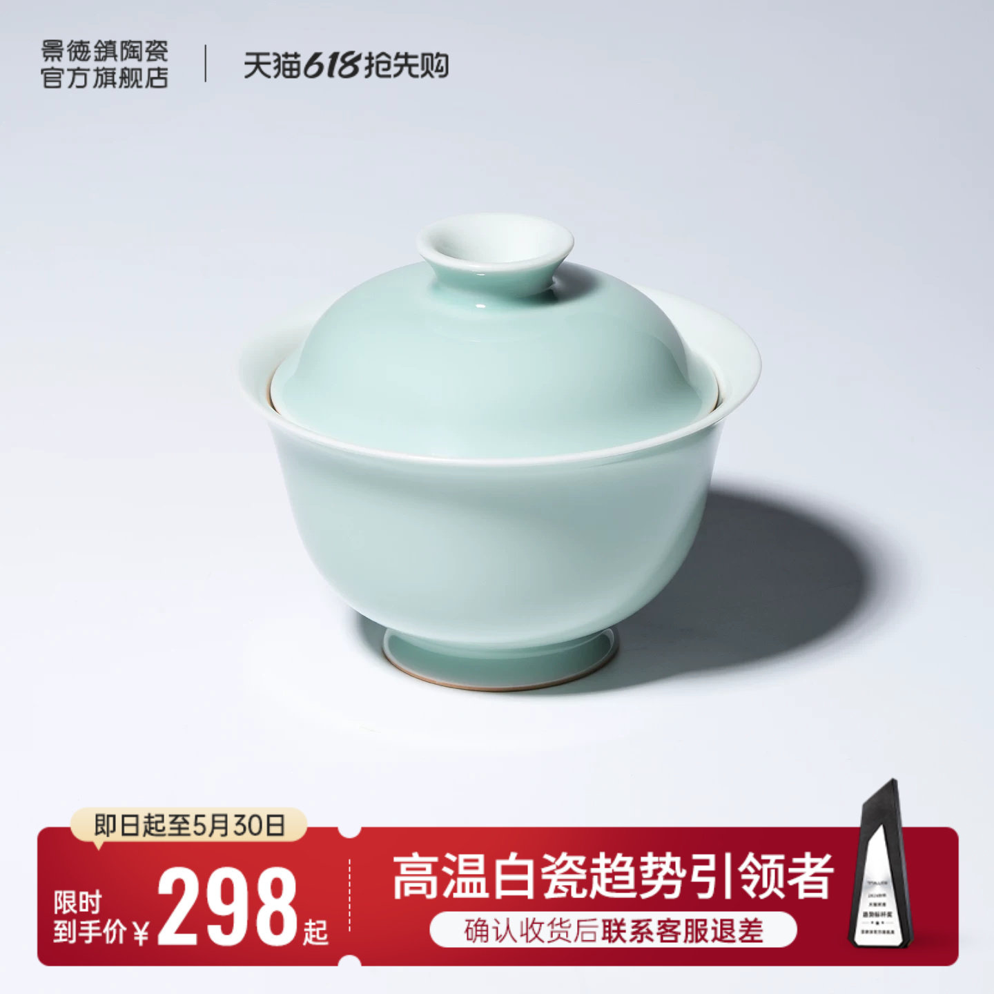 景德镇官方陶瓷仿古泥手工盖碗家用中式纯色圆融功夫茶具泡茶杯