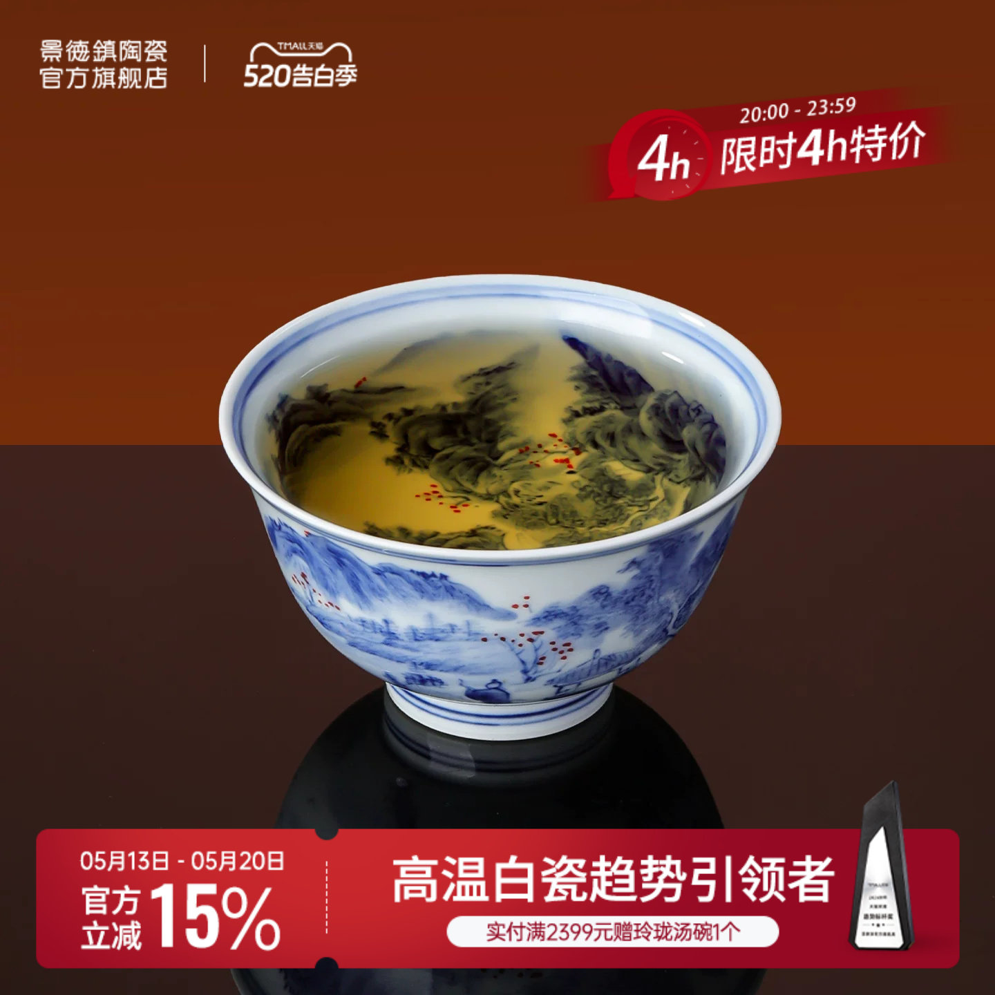 景德镇官方陶瓷手工青花功夫茶杯主人杯内外手绘茶具品茗自用中式