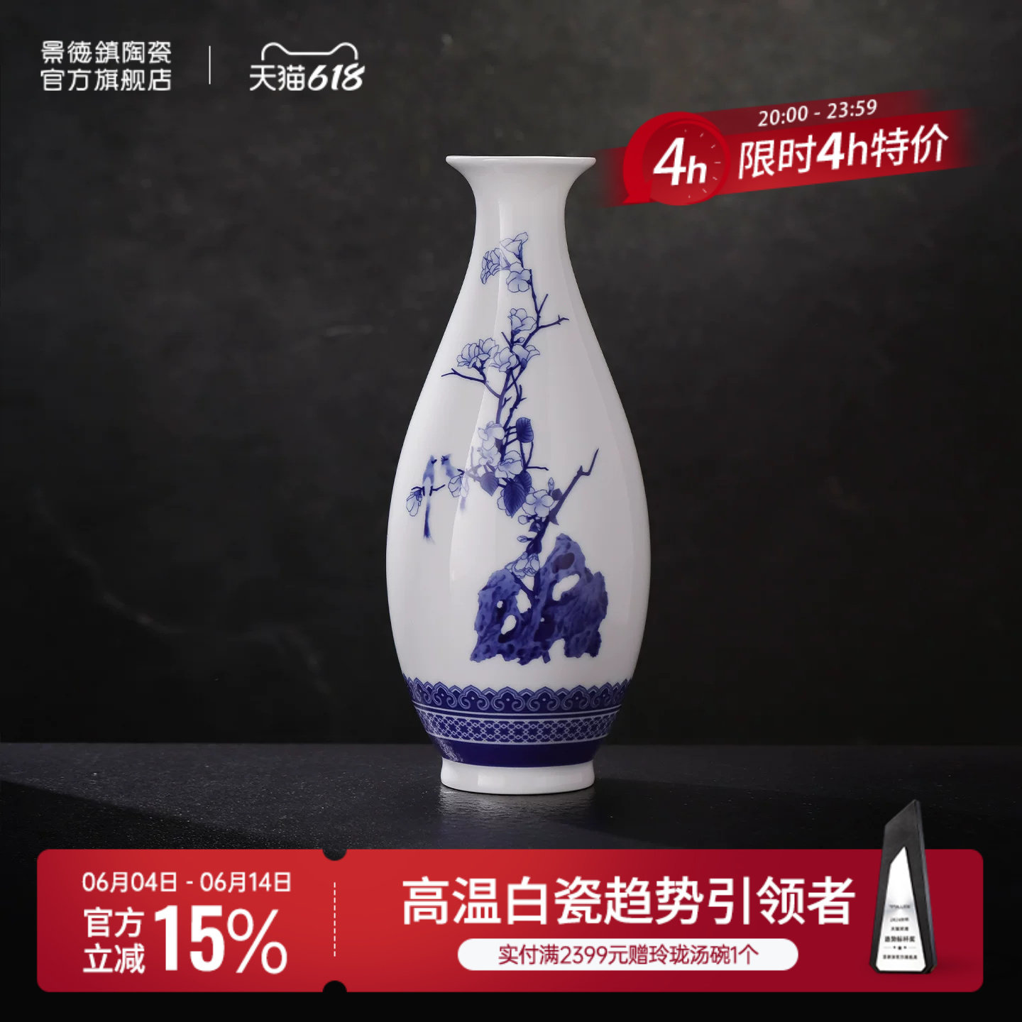 景德镇官方陶瓷花瓶新中式摆件书房玄关电视柜茶几家居装饰瓷器