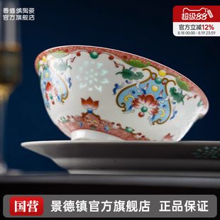 景德镇官方陶瓷玲珑家用饭碗白瓷米饭碗轻奢高级感乔迁搬家礼物