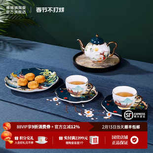 景德镇陶瓷中式咖啡套具家用高档精致下午茶咖啡杯套装礼盒装送礼