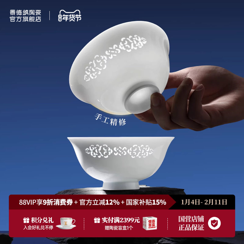 ������ٷ��ֹ��;��մ���ʽ��������Է������Ӹ߶���װ���׹���    45.46Ԫ(����������88VIP 95��)