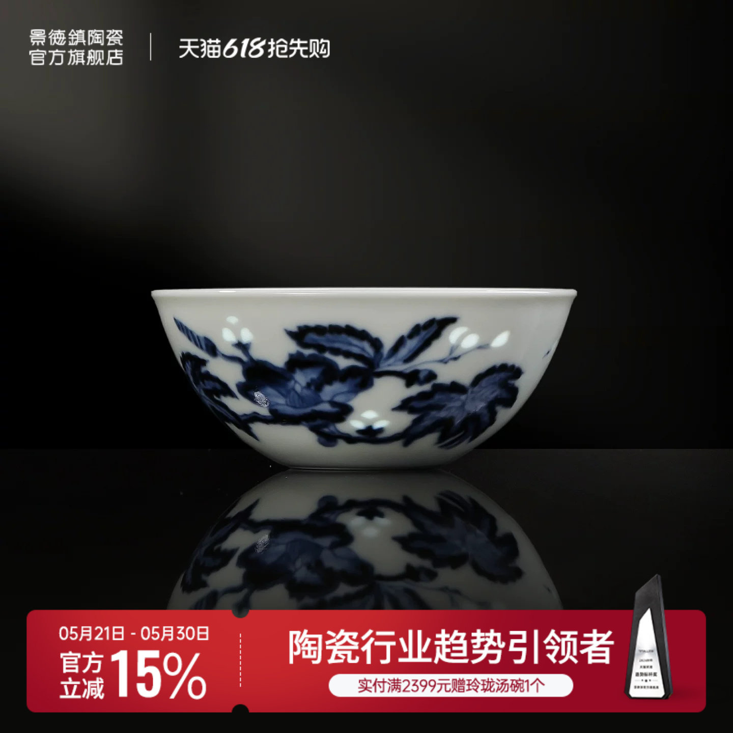 景德镇官方陶瓷柴窑手工釉下青花玲珑功夫茶杯主人杯送礼茶具礼盒