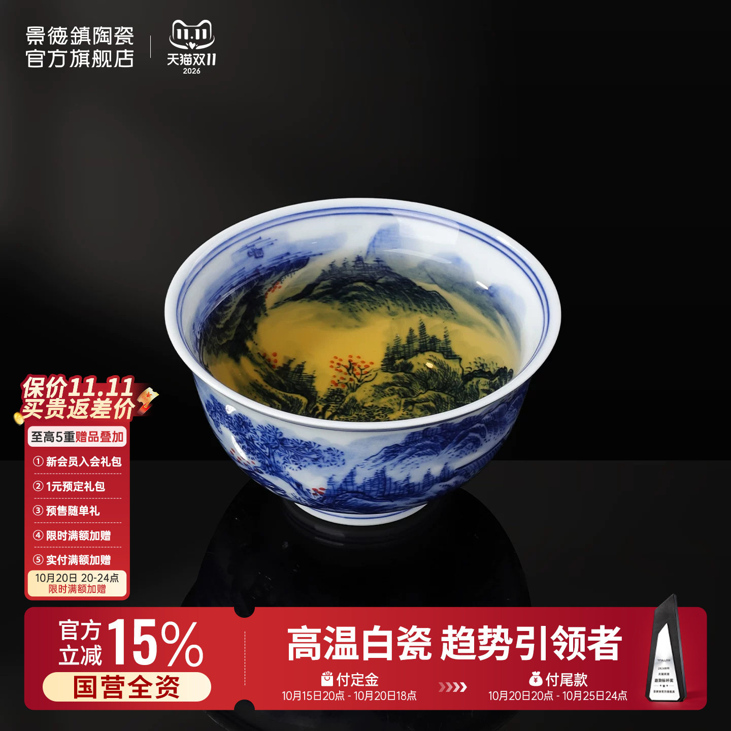 景德镇官方陶瓷手工青花功夫茶杯主人杯内外手绘茶具品茗自用中式