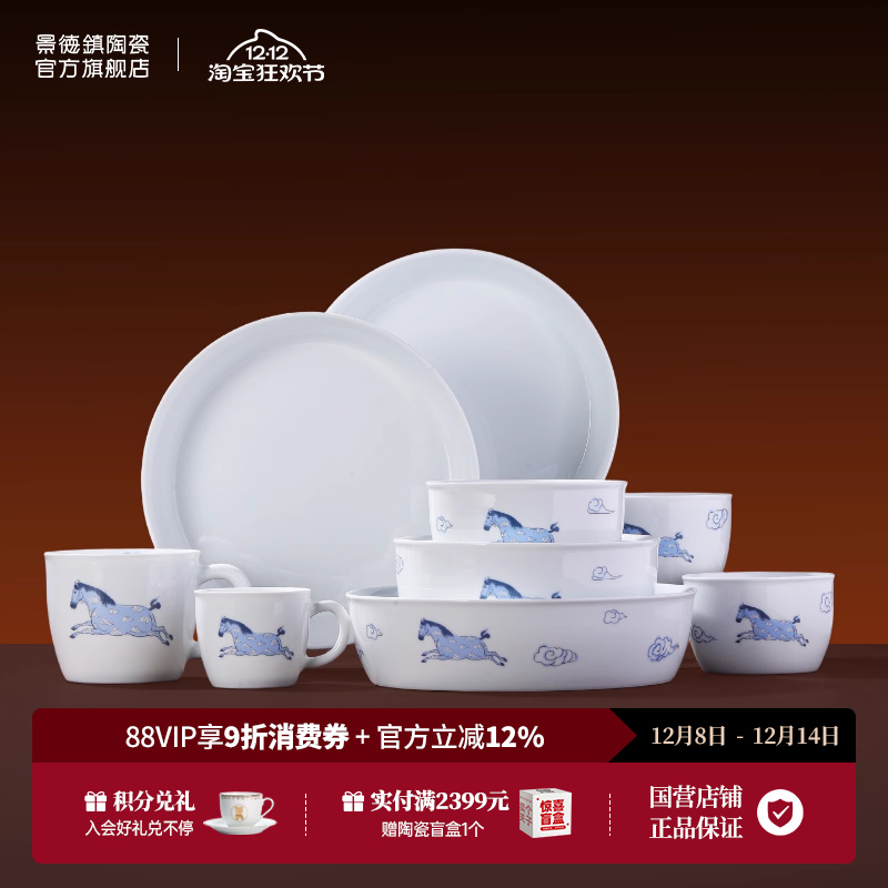 潮流精品，品质保证