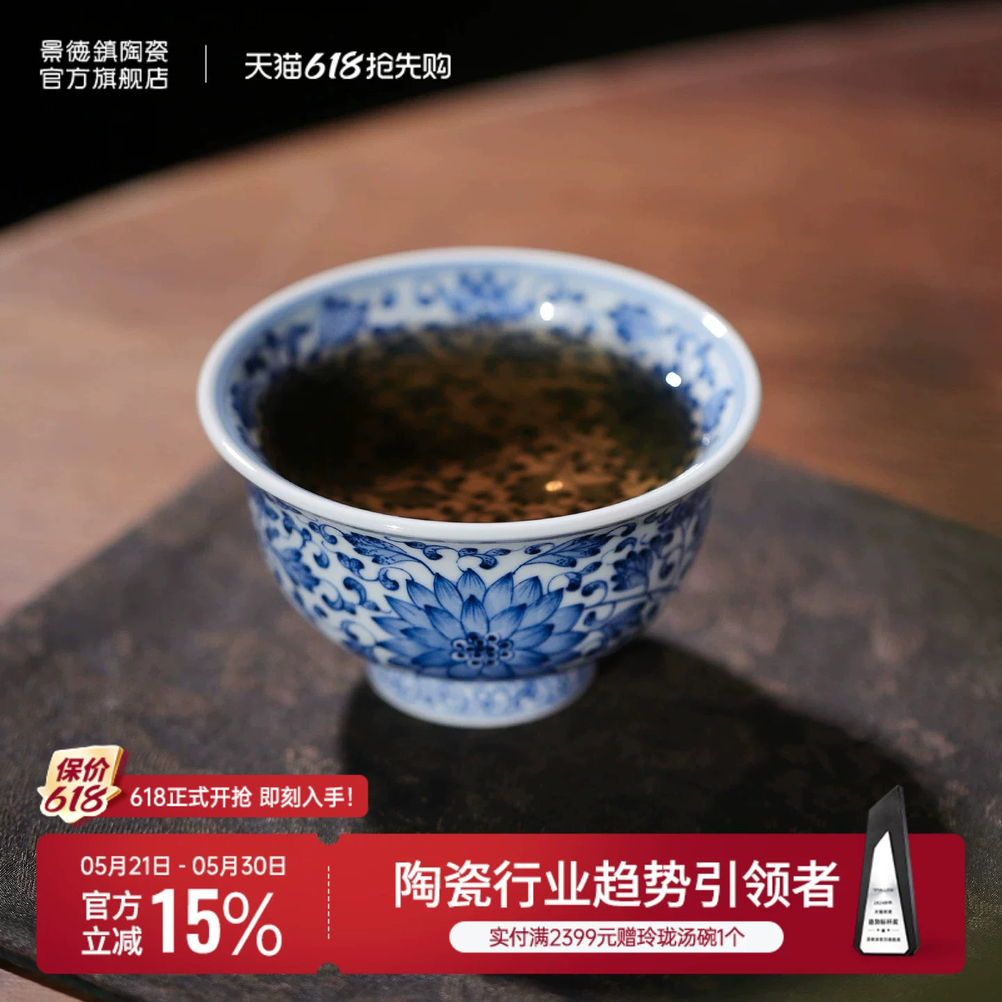 景德镇官方陶瓷缠枝莲压手杯个人专用高档青花品茗杯茶杯功夫茶具
