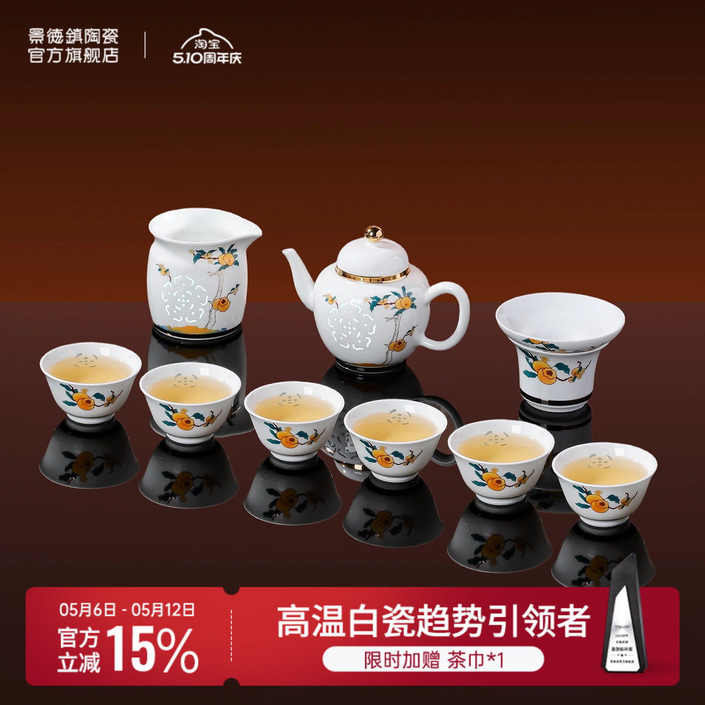 景德镇官方陶瓷玲珑新款功夫茶具套装家用泡茶壶专用茶杯高档礼物