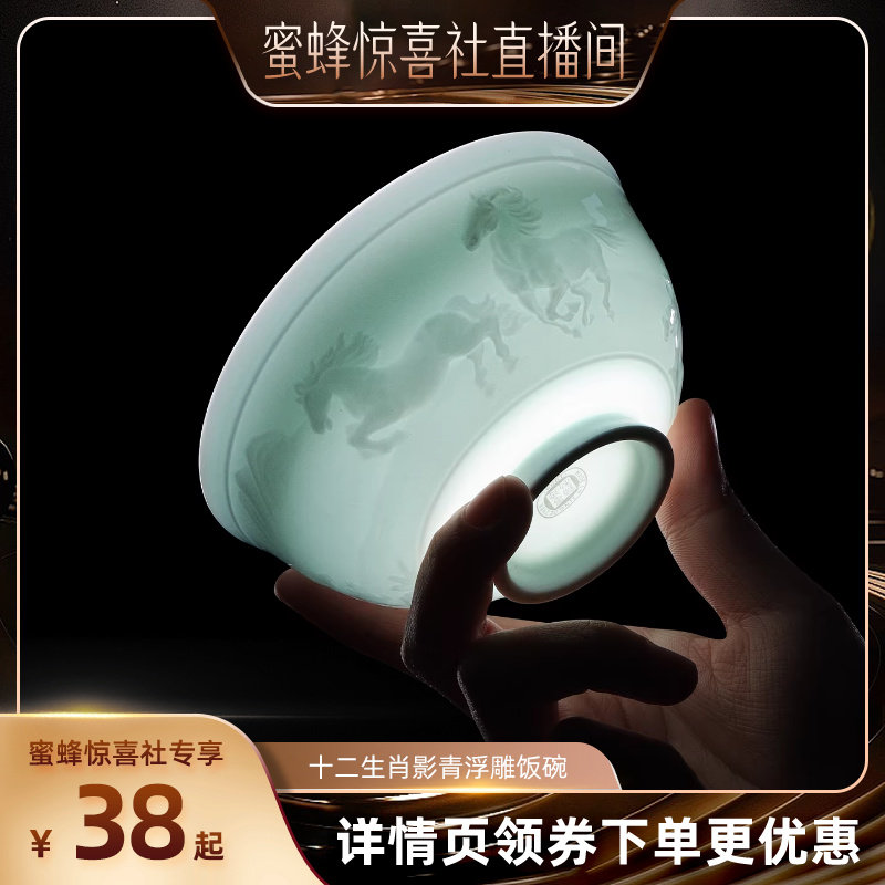 景德镇陶瓷餐具中式米饭碗个人专用家用新款高颜值十二生肖漂亮碗