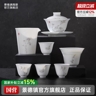 景德镇官方家用手绘陶瓷茶漏茶滤配件分体式 过滤网茶漏茶具套装