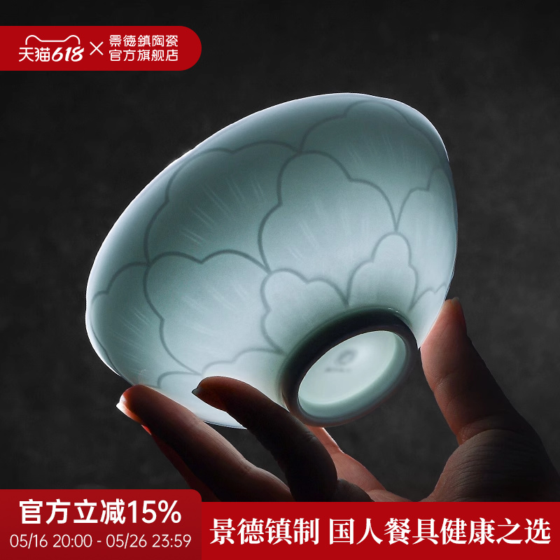 ٷմ¸ʽ¿뷹Ǩ;װ ɫСӰ-18ͷ(4)678.3Ԫ