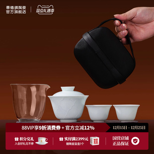 景德镇官方陶瓷影青雕刻旅行茶具套装户外便携式功夫茶杯盖碗泡茶