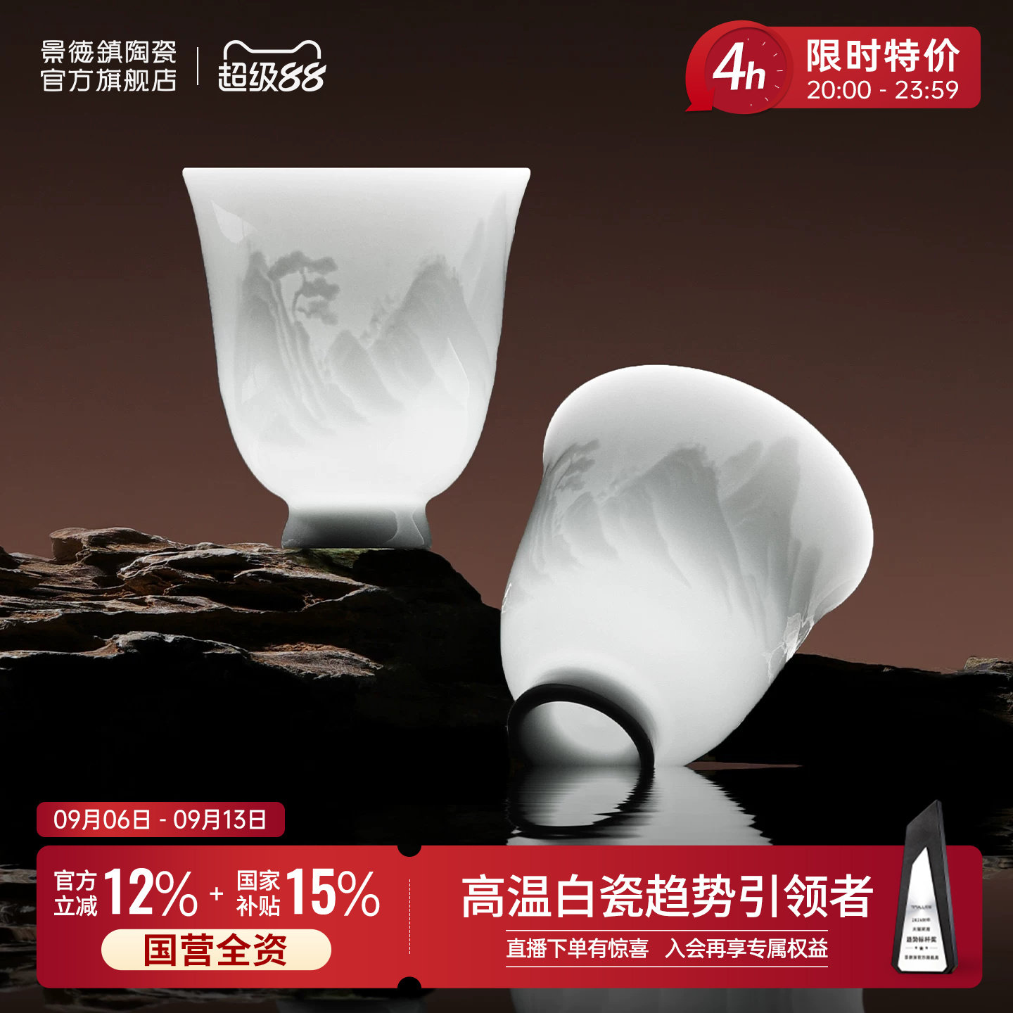 景德镇影青个人专用主人杯茶杯图片