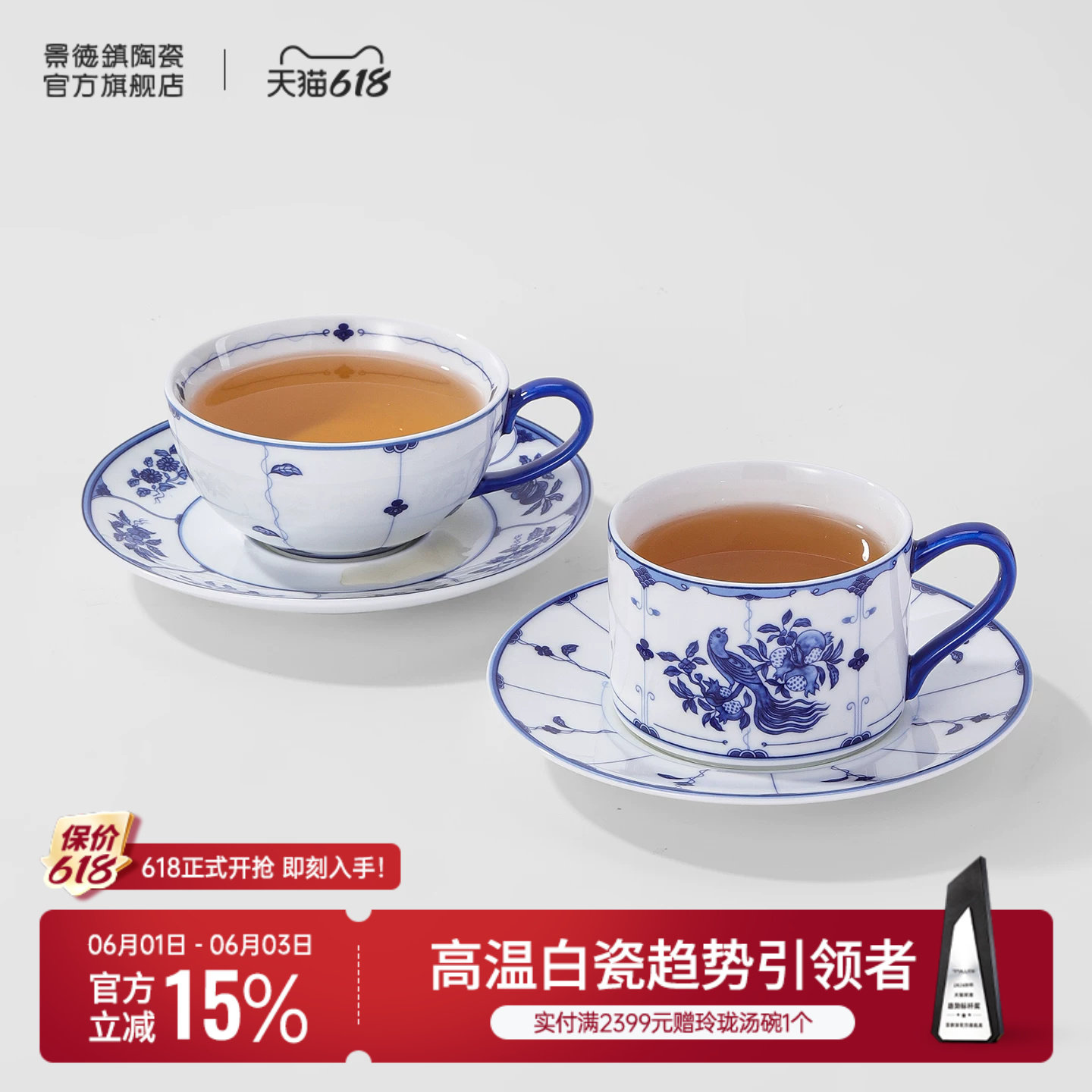 景德镇官方陶瓷青花中国风咖啡杯碟套装高档精致情侣对杯送人礼物