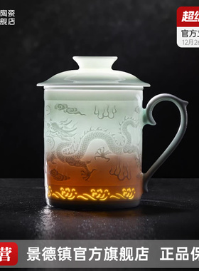 景德镇官方陶瓷办公杯马克杯玲珑茶杯家用水杯高档礼盒装杯子礼物