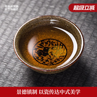 景德镇官方陶瓷主人杯十二生肖茶杯个人专用高档茶具泡茶杯送礼