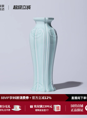 景德镇影青浮雕方口云纹瓜棱瓶