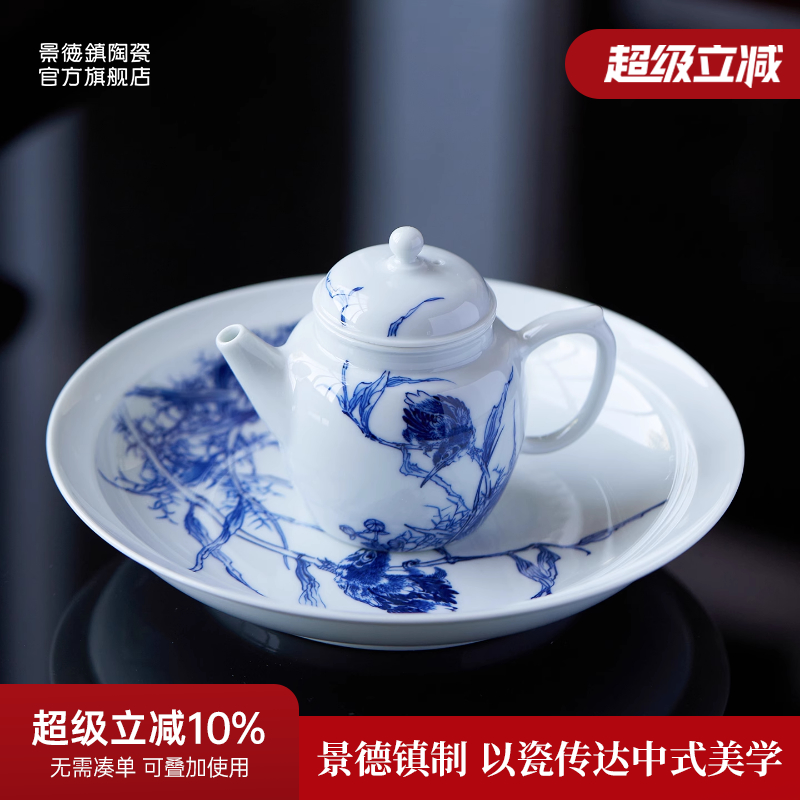 景德镇官方陶瓷青花瓷茶具套装家用釉下彩手绘茶壶茶杯茶盘礼盒装